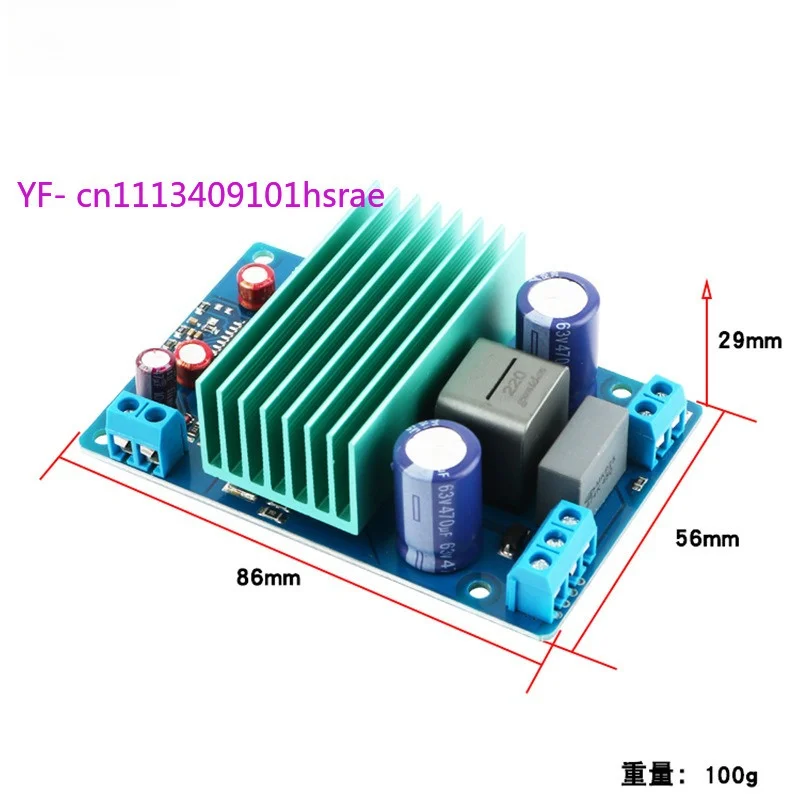 IRS2092S High Power Class D HIFI  Board, Better Than LM3886, Mono 250W