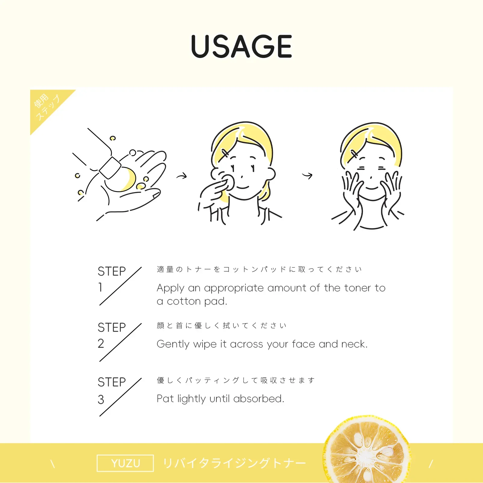 YUZU Face Tonic Deep Moisturizing Oil-control Shrink Pores Makeup Water Skin Care Face Toner Emulsion Skin Care 100ml LAIKOU