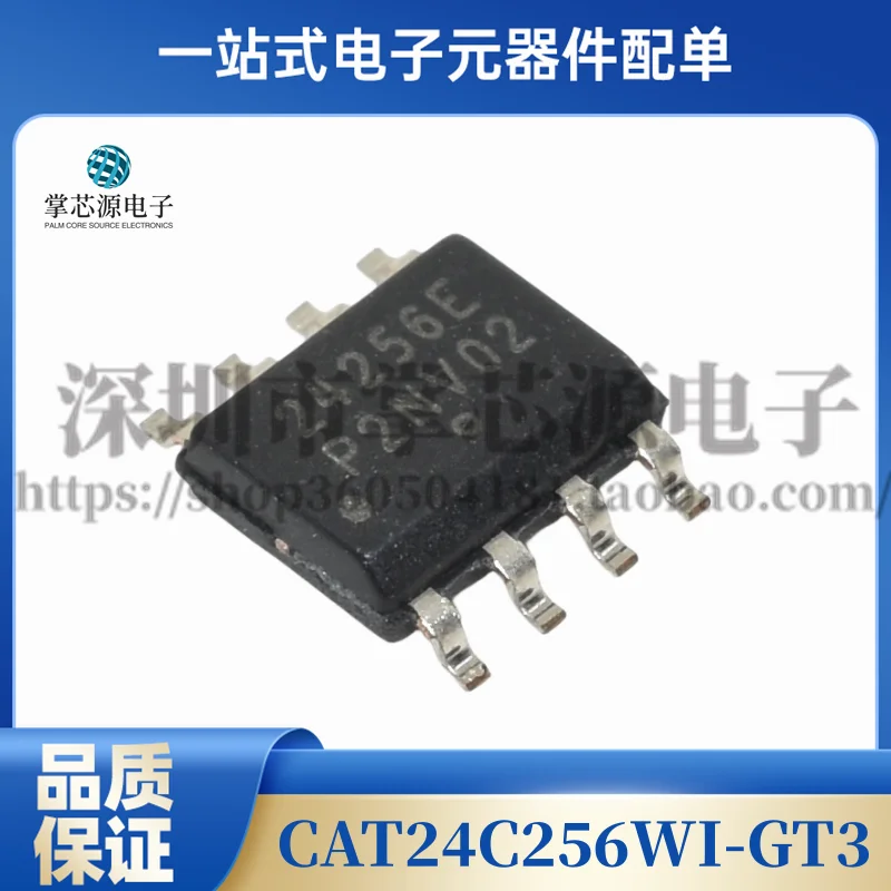 CAT24C256WI-GT3 24256E Screen Printed 24256E SMD SOP-8 Pin Memory IC