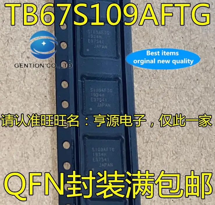 

5 шт. 100% оригинальный новый чип драйвера двигателя TB67S109 TB67S109AFTG S109AFTG QFN