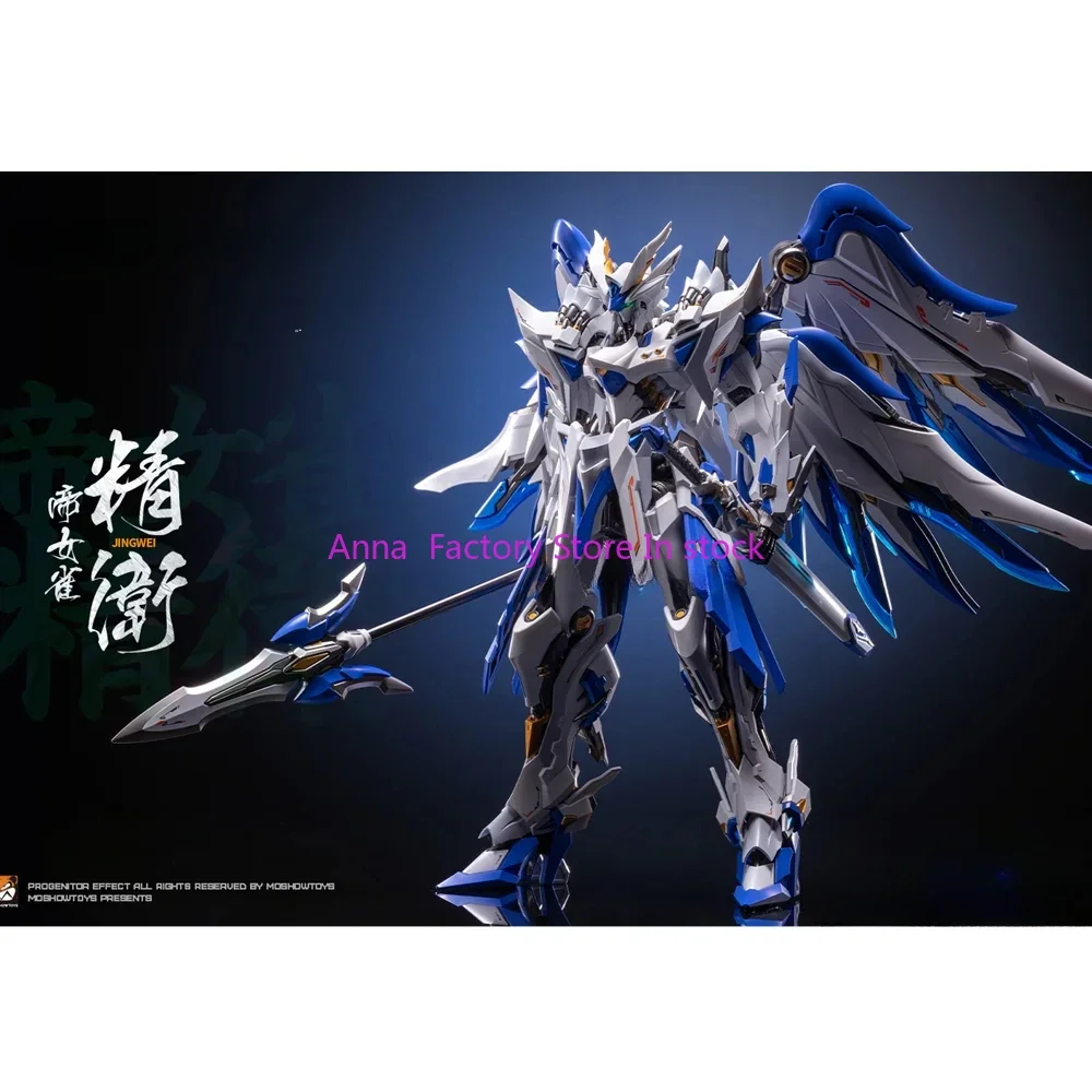 In stock MOSHOW TOYS HOBBYMECHA Jingwei alloy skull series movable figures with box