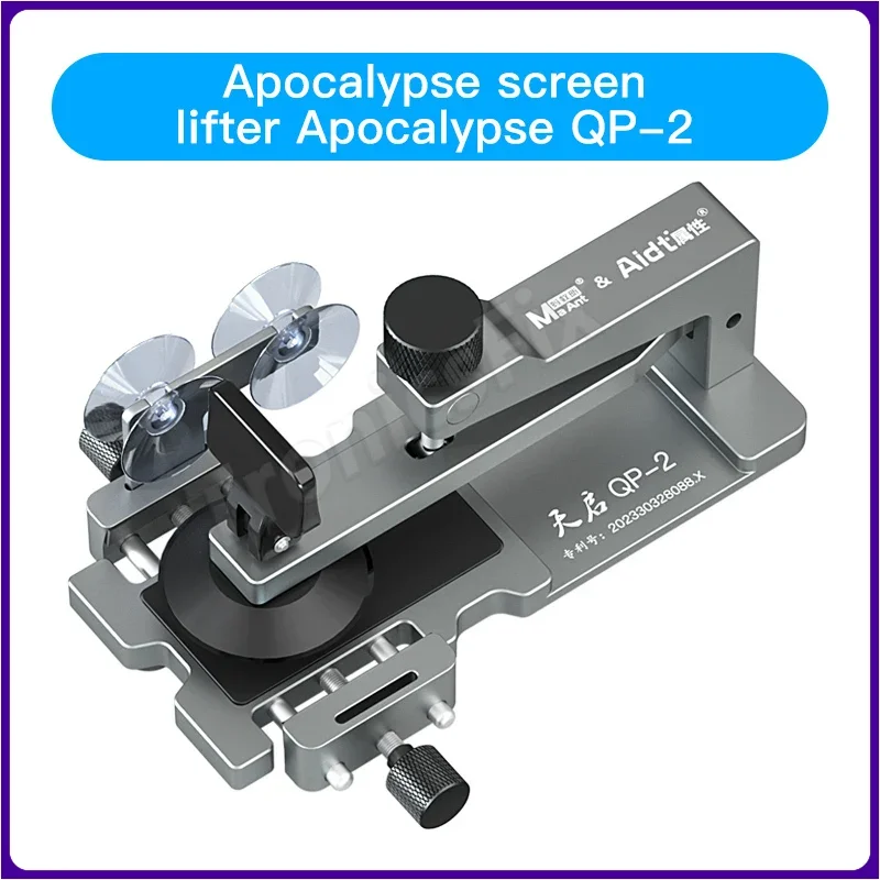 MaAnt QP-2 Universal Phone Screen Separator Fixture Multifunction Heating Free Removal Disassemble Tool Phone Back Cover Clamp