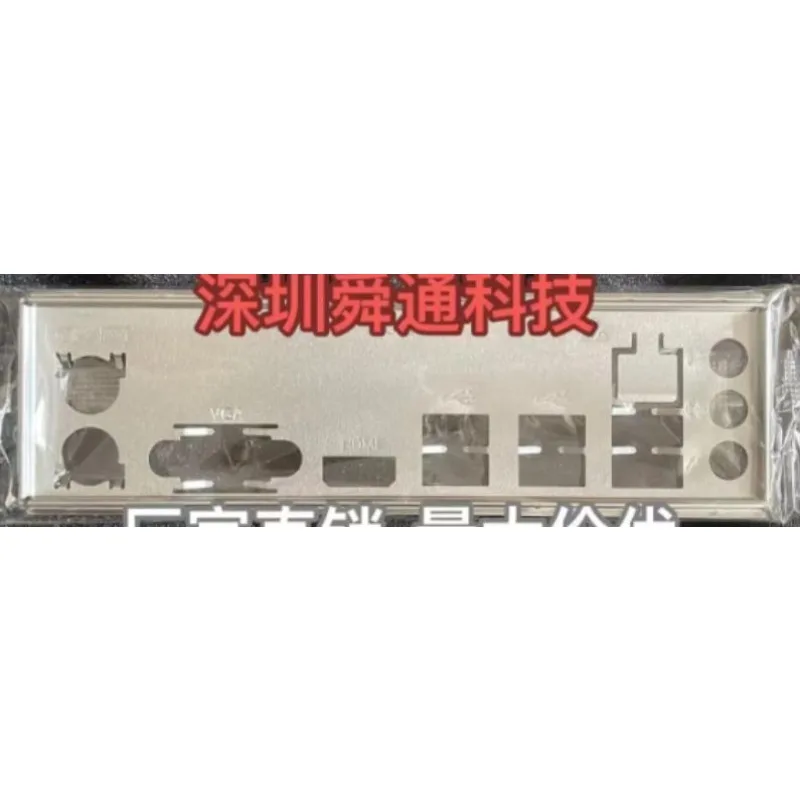 IO I/O Shield BackPlate Baffle for Hunan A320-D4 A320V10 Motherboard Bezel Blocking Plate Panel