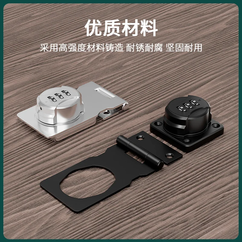 Drawer Combination Lock Iron File Cabinet File Protection Child Safety Lock Wardrobe Non-punching Anti-theft Drawer Lock