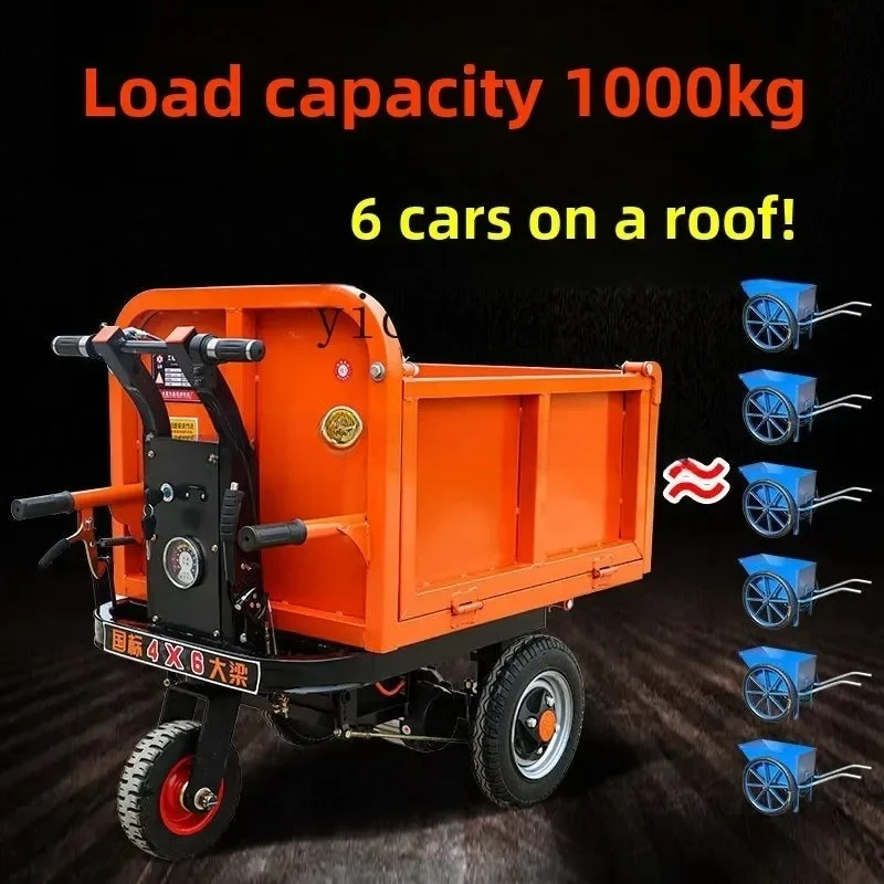 JX-7   electric hand push construction site three-wheeled truck breeding feeding dump truck tool trolleyMechanical trolley