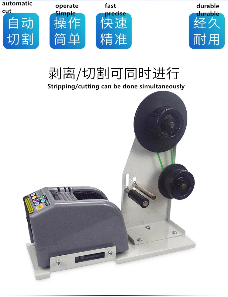 Zcut-9 Tự Động Băng Cắt Tước Hỗ Trợ Máy Cắt Giấy Dán Máy Bóc Hỗ Trợ