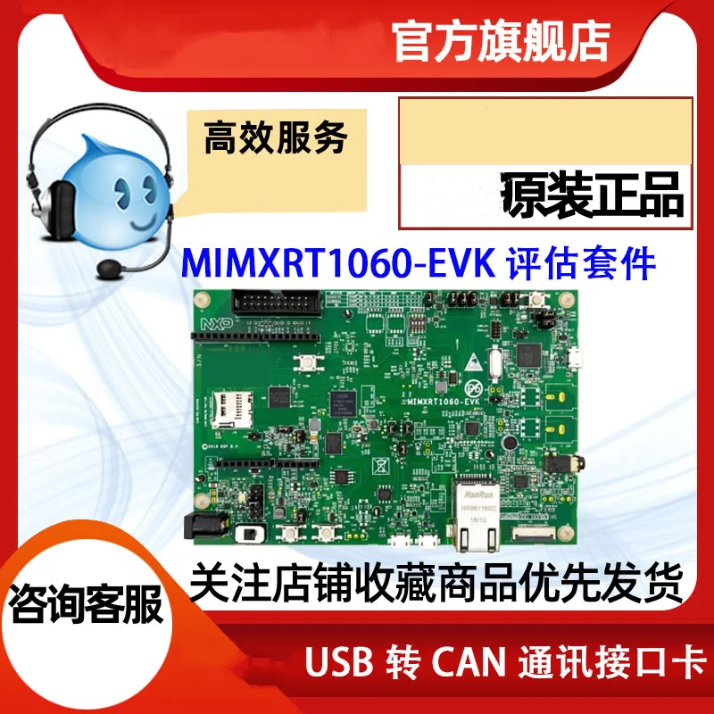 

MIMXRT1060-EVK Original I.MX RT1060 EVAL BRD Development Board Evaluation Board Programmer