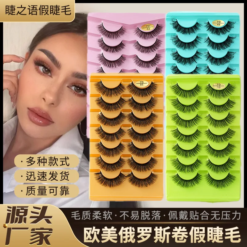 7pairs Mink Eyelashes Invisible Band Lash Extension Natural False Eyelashes Cross Cluster Fairy 3D Faux Big Eye Long Fake Lashes