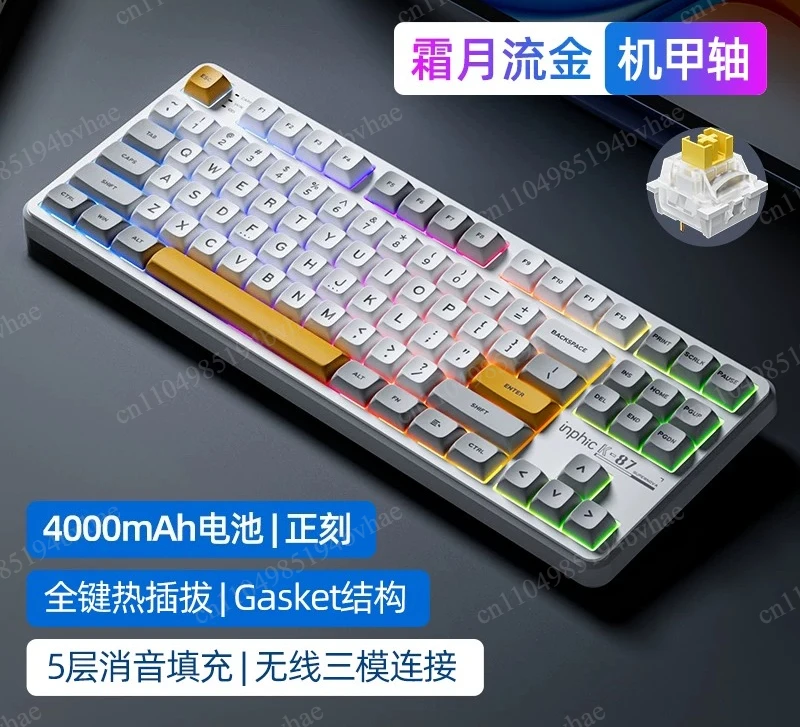 

K87 wireless mechanical keyboard, pad installation with cream sound, Bluetooth custom hot swappable keyboard