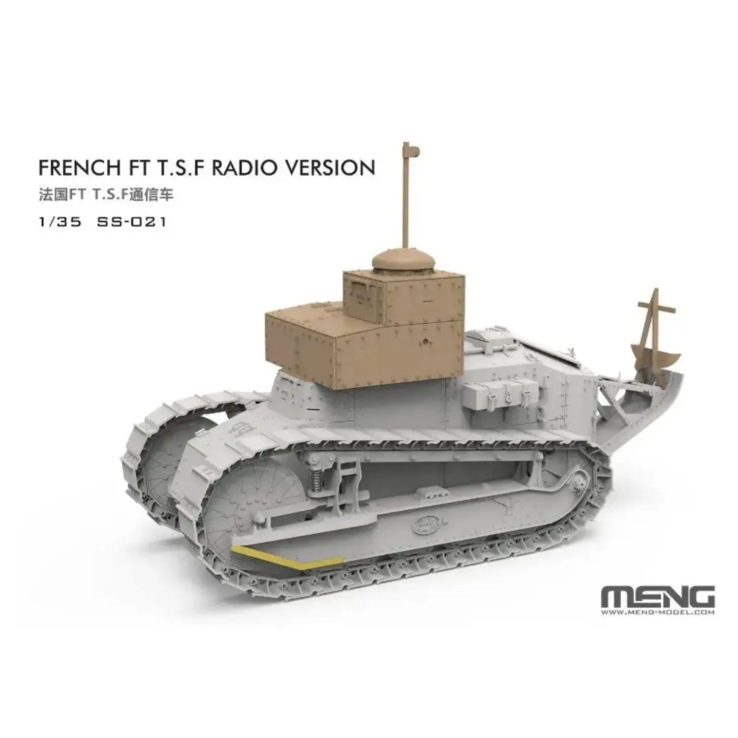 

Модель MENG SS-021 Масштаб 1/35, французский FT T.S.F. Радиоверсия (с содержиемыми деталями) Модель военной сборки