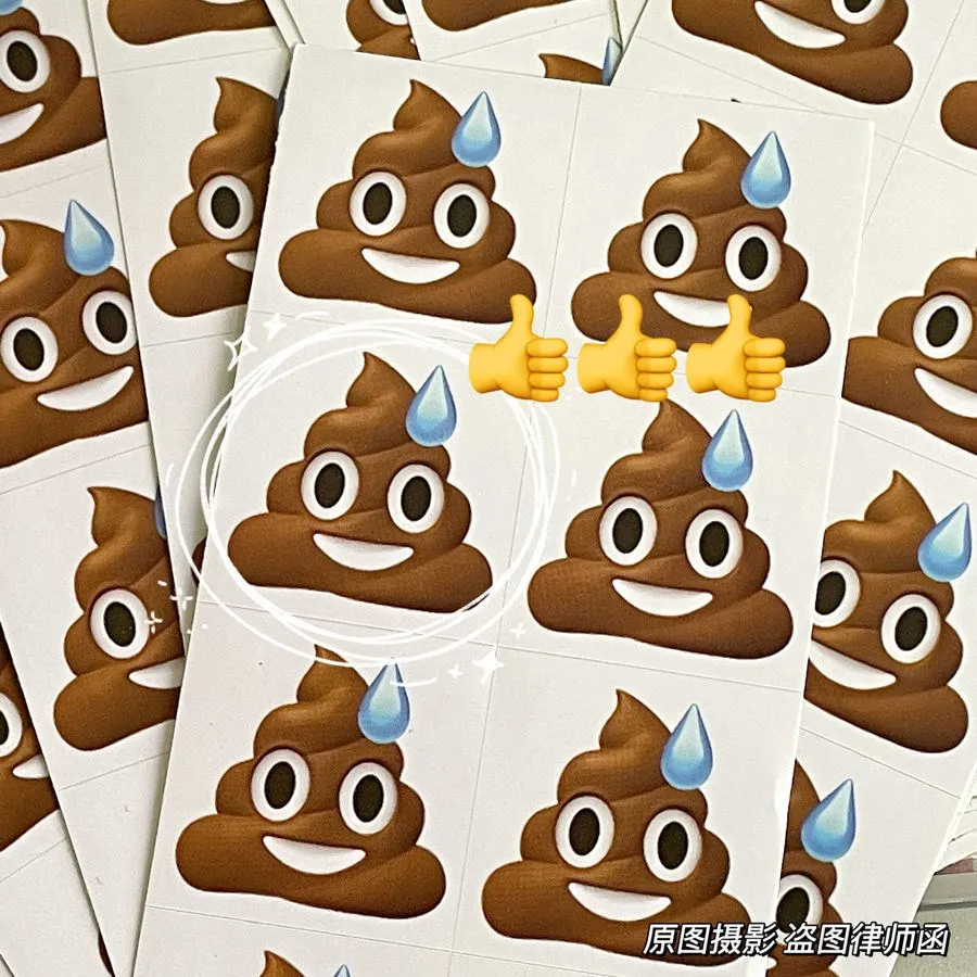 100 Spoof Poop Stickers,  Funny Stickers 3cm square