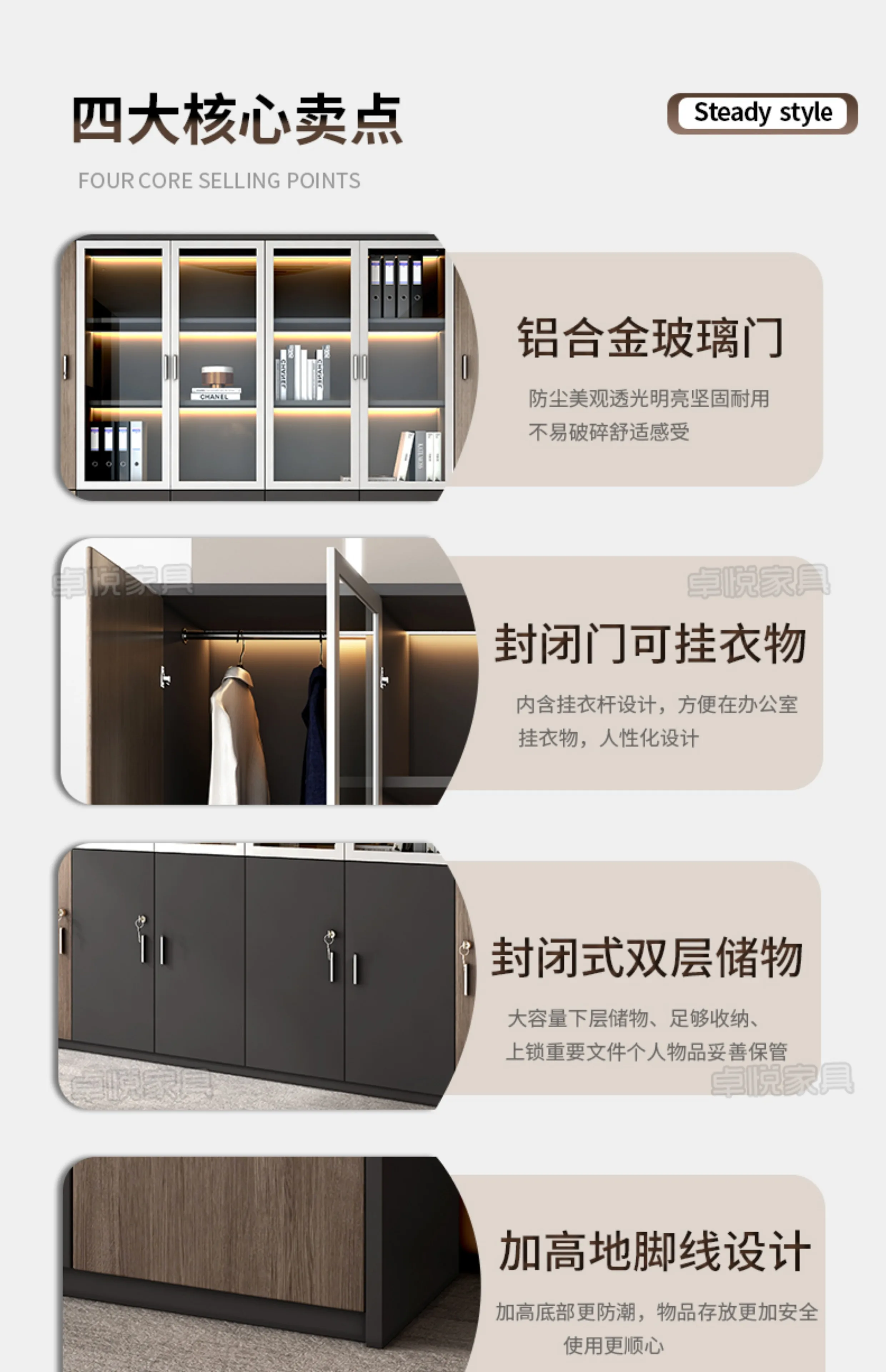 ملف خشبي على خزانة الكتب، ملف من الأرض إلى السقف مع باب زجاجي، مكتب تخزين مع قفل #6