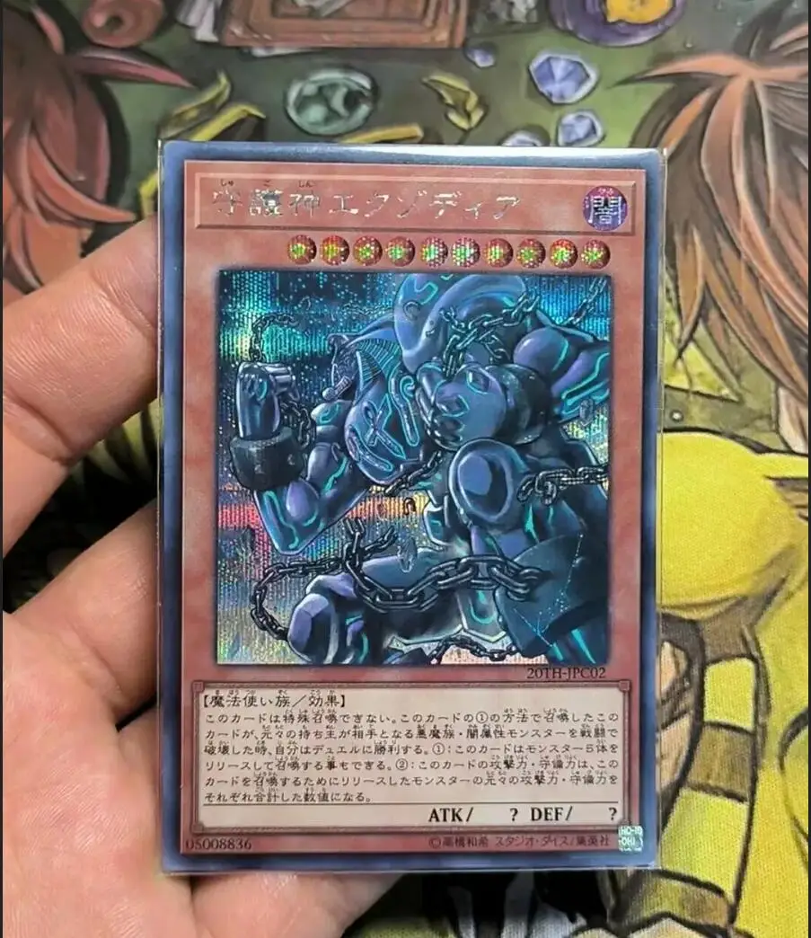 Yugioh KONAMI Duel Monsters 20TH-JPC02 Exodia the Legendary Defender Secret Rare Japanese Collection Mint Card