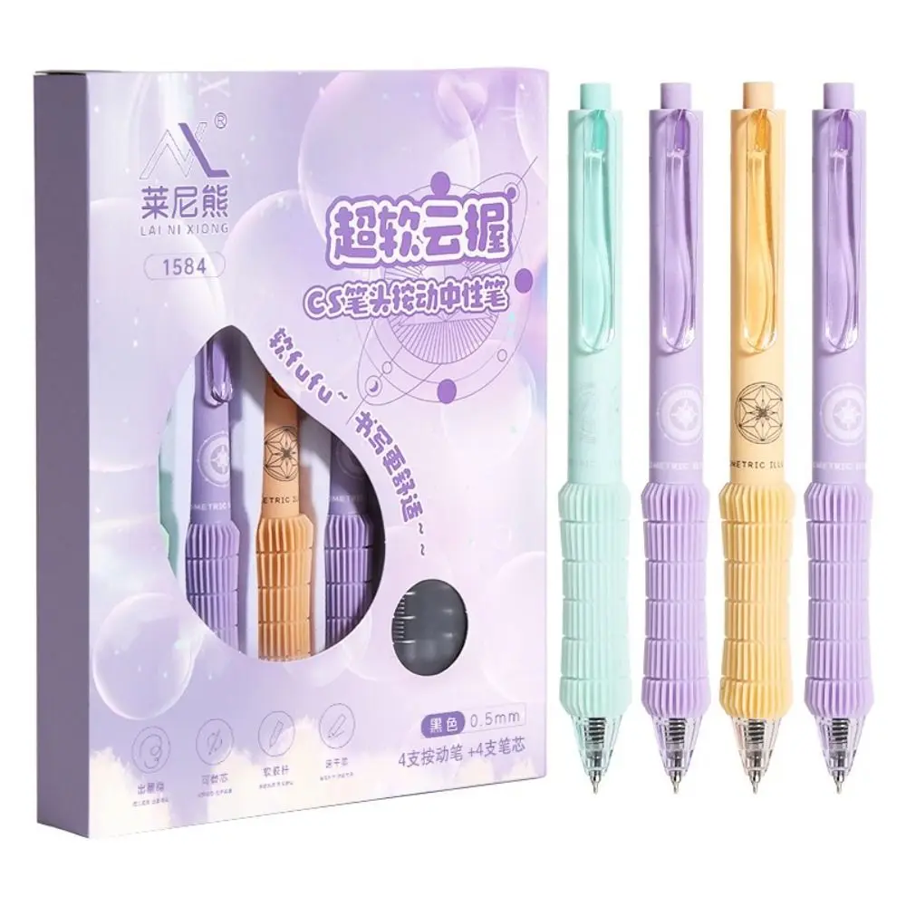 4 ピース/セット多機能 CS チップ中立ペンソフトグリップ減圧ゲルペン 0.5 ミリメートル黒インク署名ペン学生