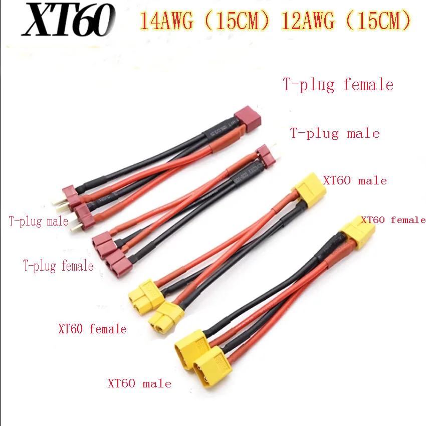 Conector de batería paralelo XT60, Cable macho/hembra, doble extensión Y divisor, 3 vías, 12AWG, Cable de silicona para Motor de batería RC