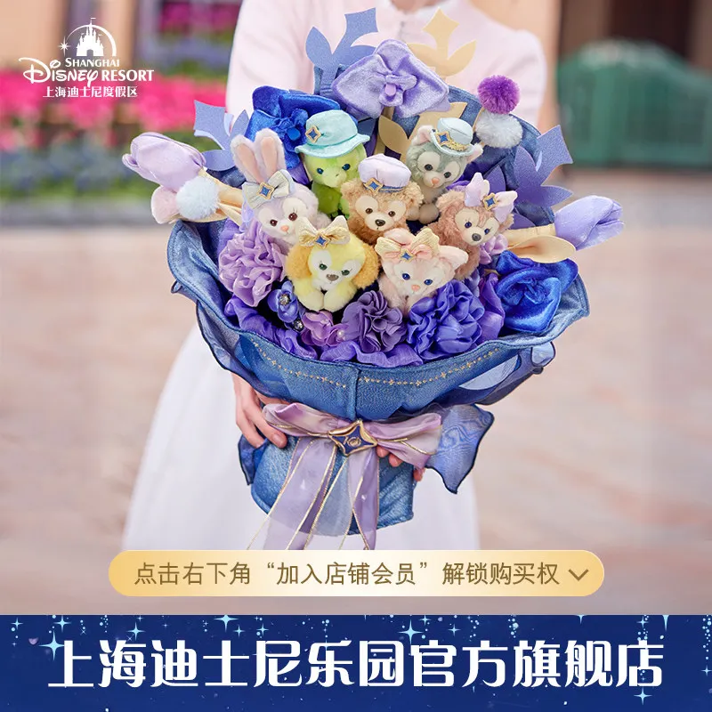 

Shanghai Disney Resort 10th Birthday Celebration Duffy and Friends Plush Bouquet – Commemorative Gift & Souvenir