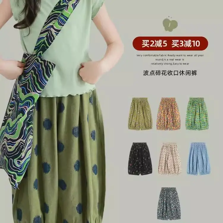 Girls' Polka Dot Floral Closure Casual Loose Cropped Pants, Lightweight Mosquito Repellent Pants, Summer New Style