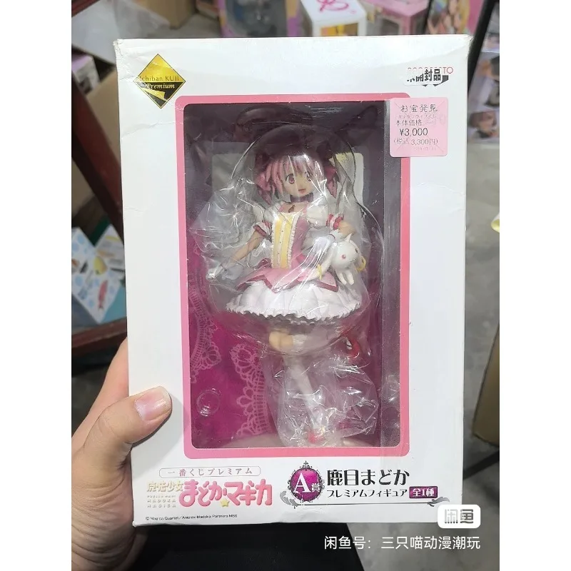 puella-magi-madoka-magica-action-figure-madoka-kaname-anime-lovely-model-ornaments-box-toys