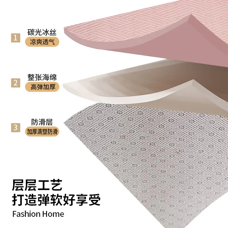 New Summer Ice Silk Cool Feeling Antibacterial Large Area Rug Multifunctional Thickened Crawling Mat for Living Room Home Use