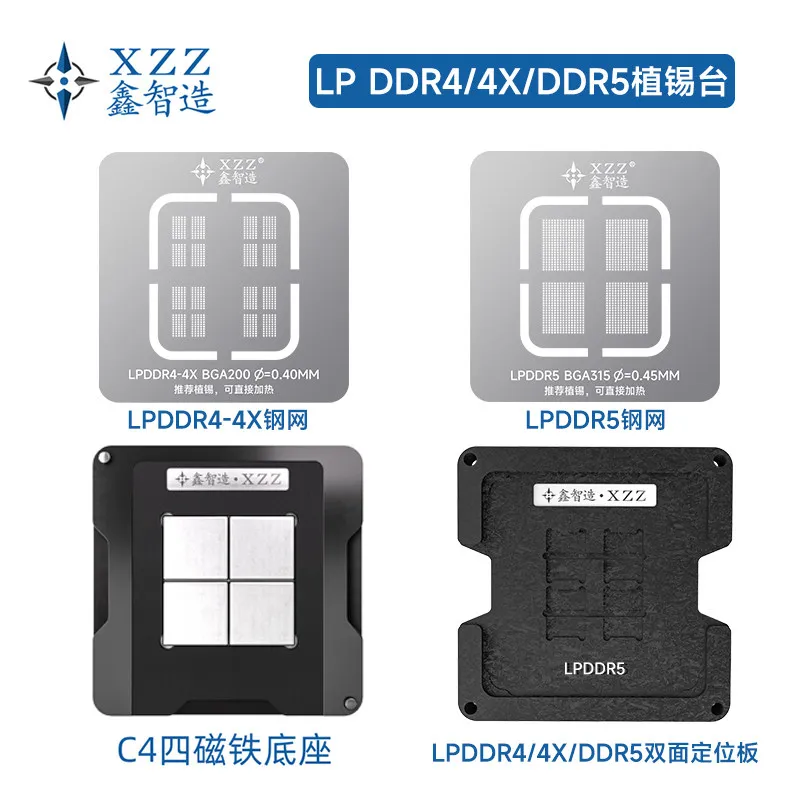 XZZ solder paste stencil for LPDDR5 BGA315 LPDDR4 LPDDR4X BGA200 Directly heat the tin-plating platform