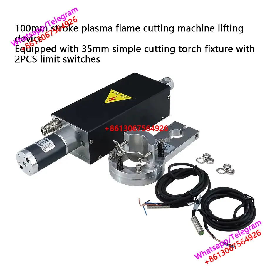 JYKB-100-DC24V plasma flame cutting dual-purpose lifting body effective stroke 100mm with 35mm cutting torch fixture