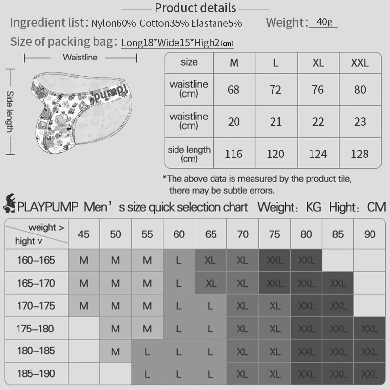 Men's Briefs Sexy Modal Colorful Summer Patterns Bikini Man Anime Belt High Fork Horn Design Underpants Butt Lift MP296