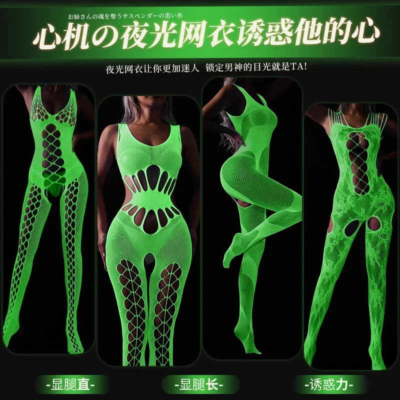 Sexy Lingerie Luminous Body Stocking Fluorescent Mesh Bodysuit Tube Top Jumpsuit Stockings Mesh Clothing Night Club Wear Womens