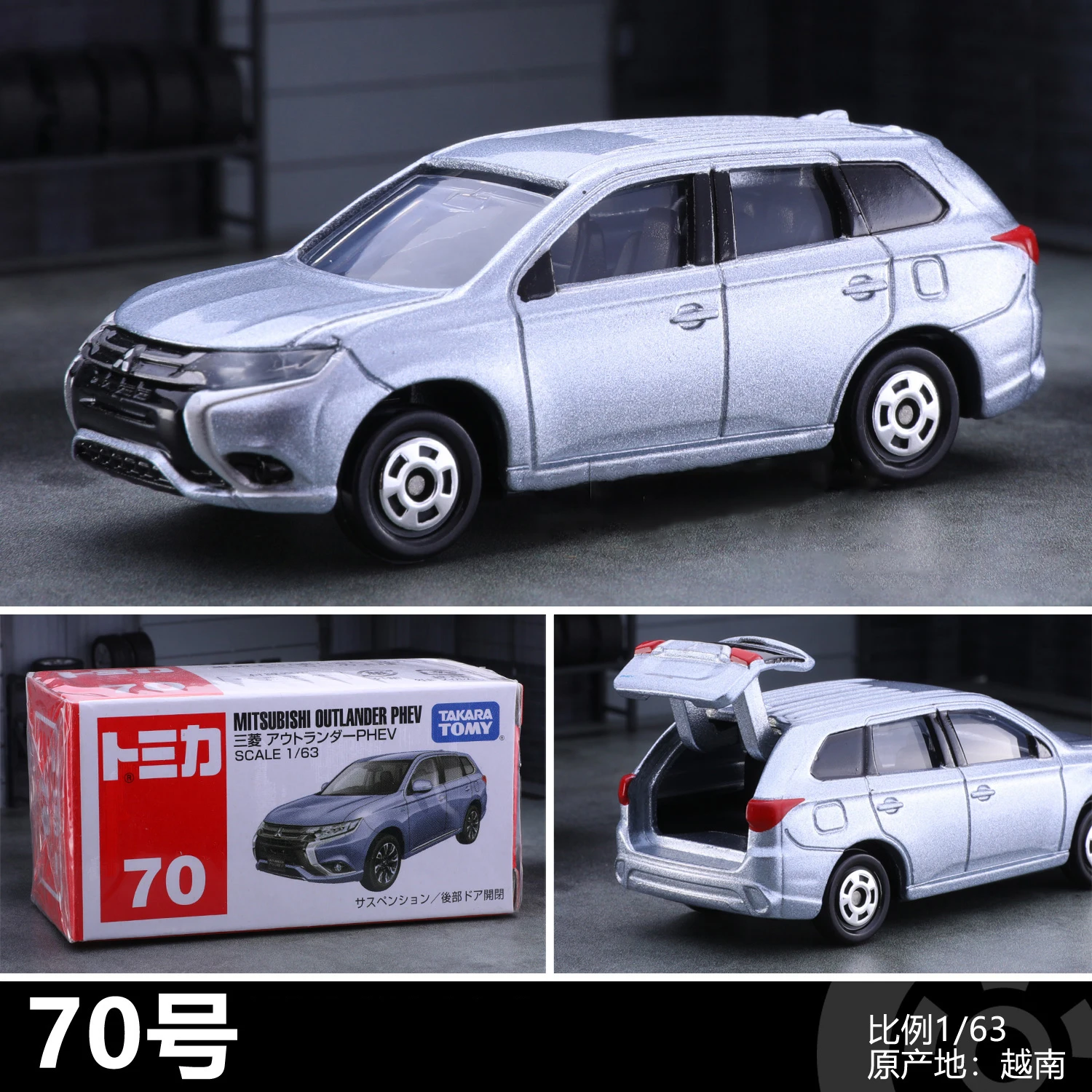 TOMY Mitsubishi Outlander PHEV Alloy Car Diecasts & Toy Vehicles Car Model Miniature Scale Model Car For Children Out of Print