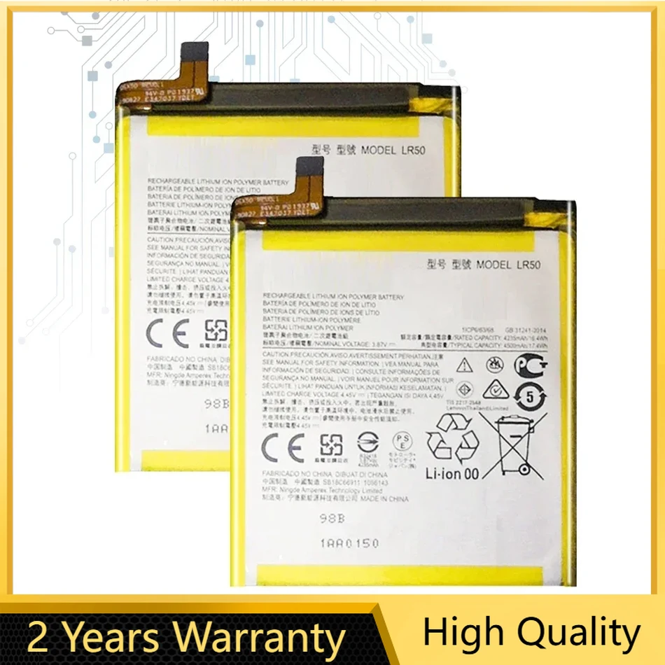 Запасная батарея для Motorola Moto Edge XT-2063-3, LR50 , 4500 мАч