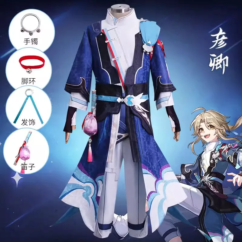 

Yanqing Cosplay Costume Big Size Textured Fabric Yan Qing Cosplay Outfits with Bracelet Flute For Comic Con