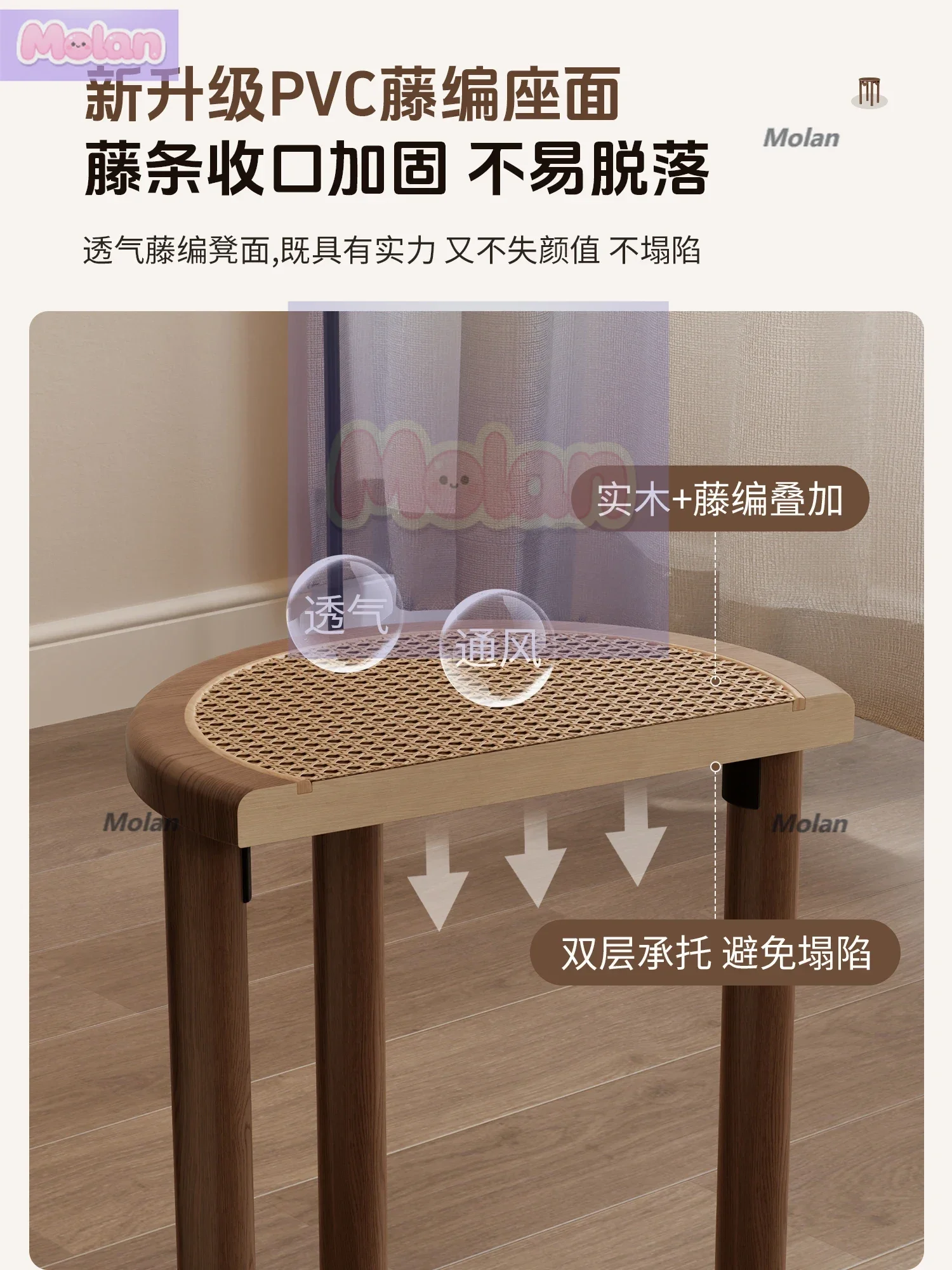 Rattan stool can be stacked solid wood stacked music round stool household dining table spare four-in-one combination wooden