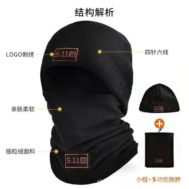 Tactical Fleece Hat Scarf Set Thermal Head Cover Winter Warm Balaclava Face Mask Outdoor Sports Cycling Bonnet Neck Protector