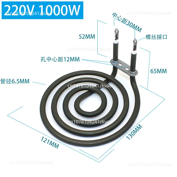 For Air Fryer Electric Dry Type Spiral Electric Heater Tube Heating Plate Stainless Steel Mosquito Coil Heating Element3-7 Rings