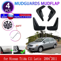 for Nissan Tiida C11 Latio Versa Sedan 2004~2011 Mudguards Front Mudflaps Fender Flares Mud Flap Splash Guards Cover Accessories