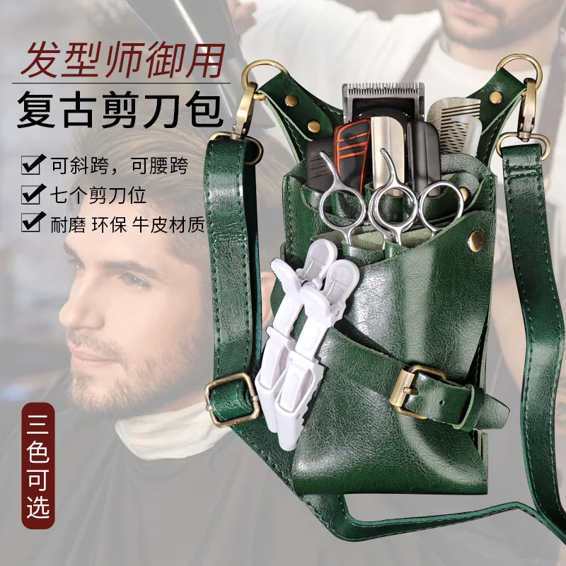 Vintage Storage Bag Professional Hair Scissor Holster Pouch Stylist Tools Waist Shoulder Belt for Men Women Barber Hairdressing