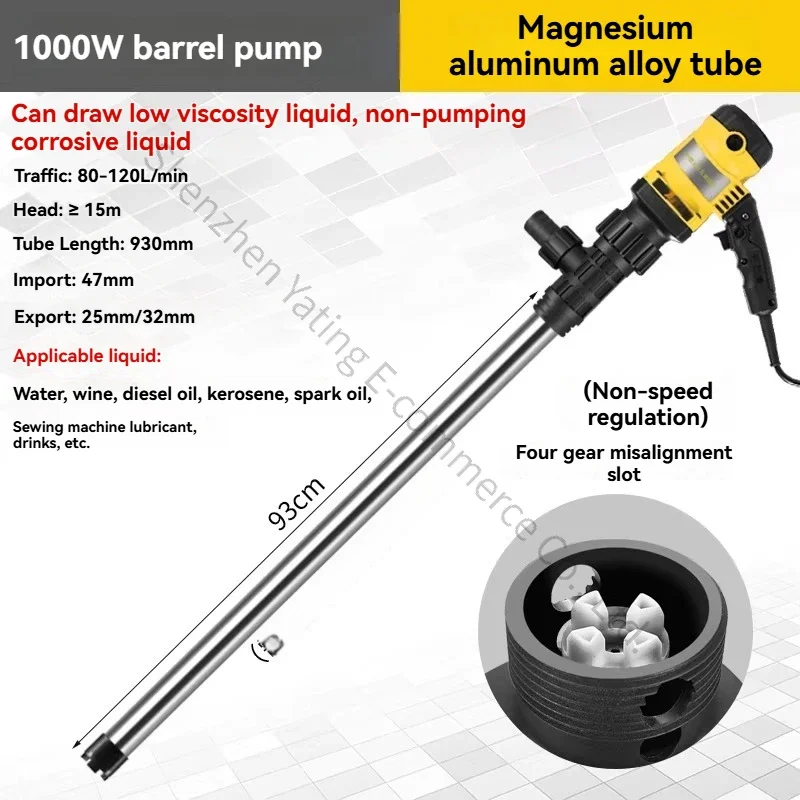 2026 Portable Electric Oil Pump 220v Diesel Oil Dispenser High Viscosity Chemical Anti-corrosion Oil Pump Barrel Pump