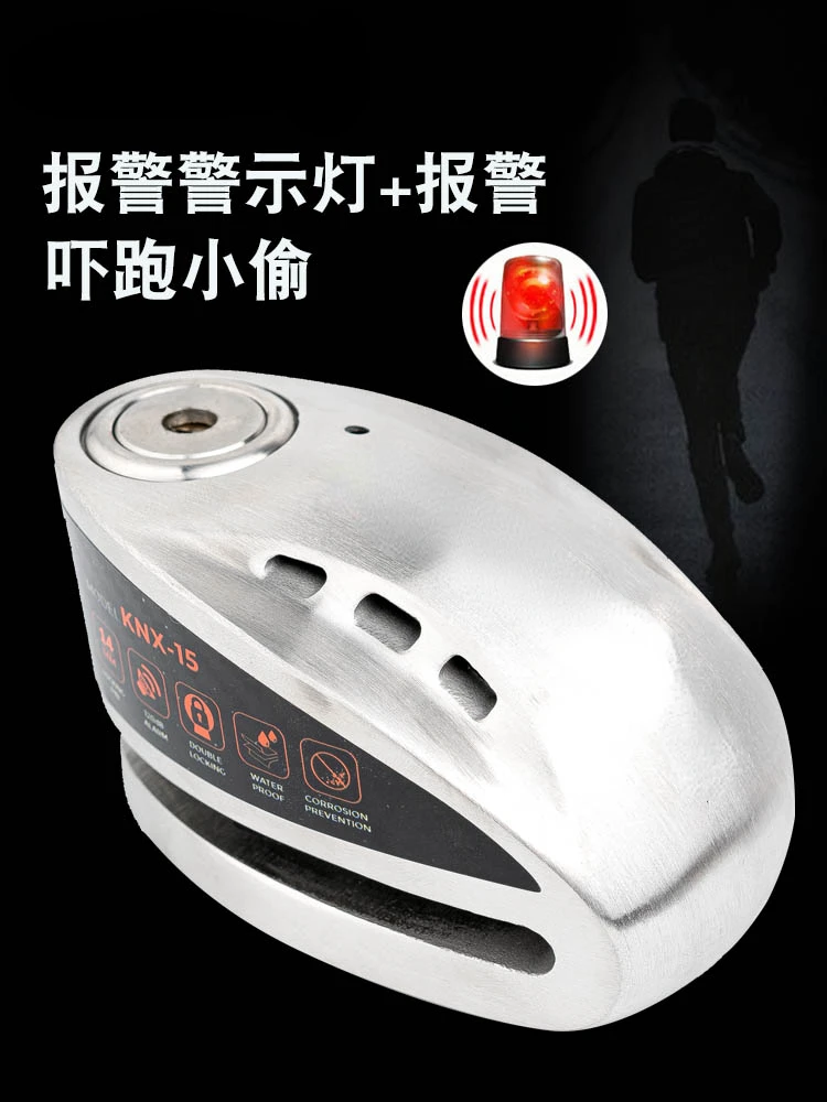 Large Displacement Motorbike Disc Brake Lock Smart Alarm Lock Locomotive Anti-Theft Disc Lock Anti-Skid