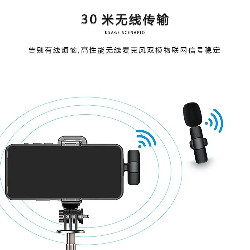 

Wireless microphone, mobile live streaming, mini microphone, one to two recording, radio, noise cancelling microphone clip