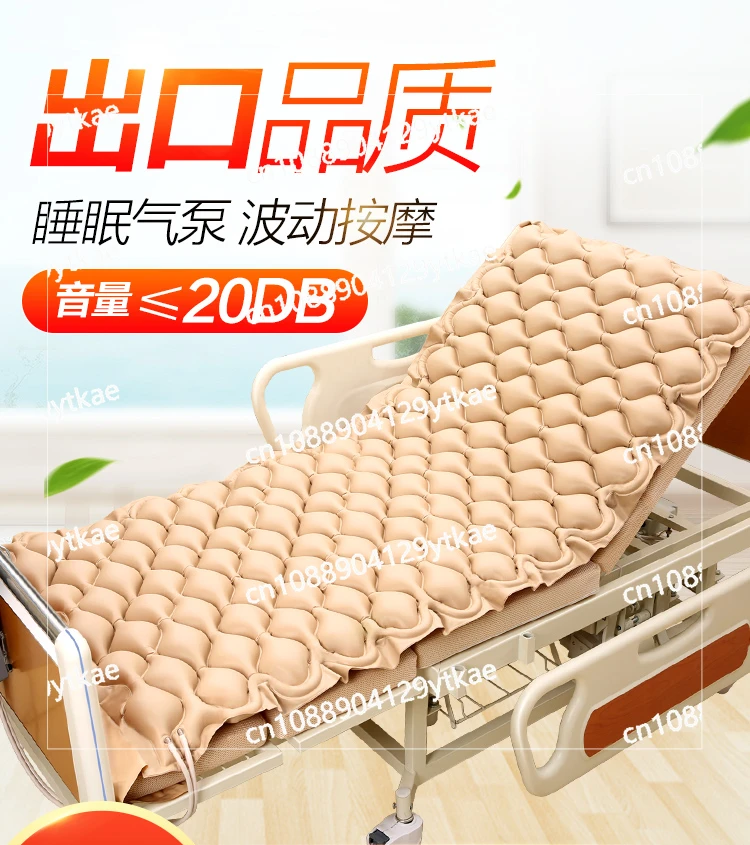 

Anti Pressure Ulcer, Pressure Pain, Air Mattress, Elderly Air Mattress, Long-term Bed Rest