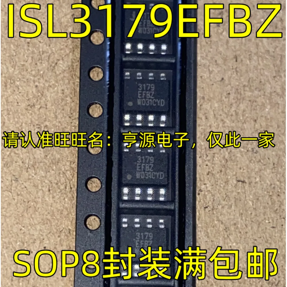 5pcs/lot 2S110 SSC2S110 30618 TPS3306-18DR 31498EIBZ ISL31498 3179EFBZ ISL3179EFBZ SOP-8