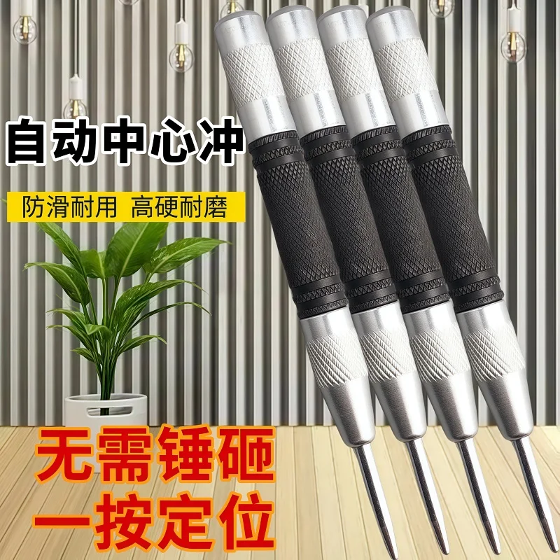 

1PCS Puncher Hole Marker Wood Metal Steel Spring Load Kerner Drill Locator Heavy Duty Punch Carpentry Automatic Hand Tool