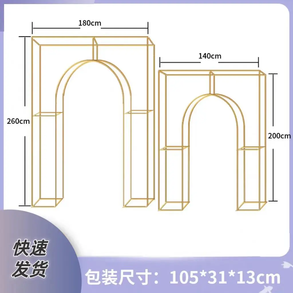 Stage Wedding Party Decoration Arrangement Golden Square Wrought Iron Geometric Arch Screen Flower Stand