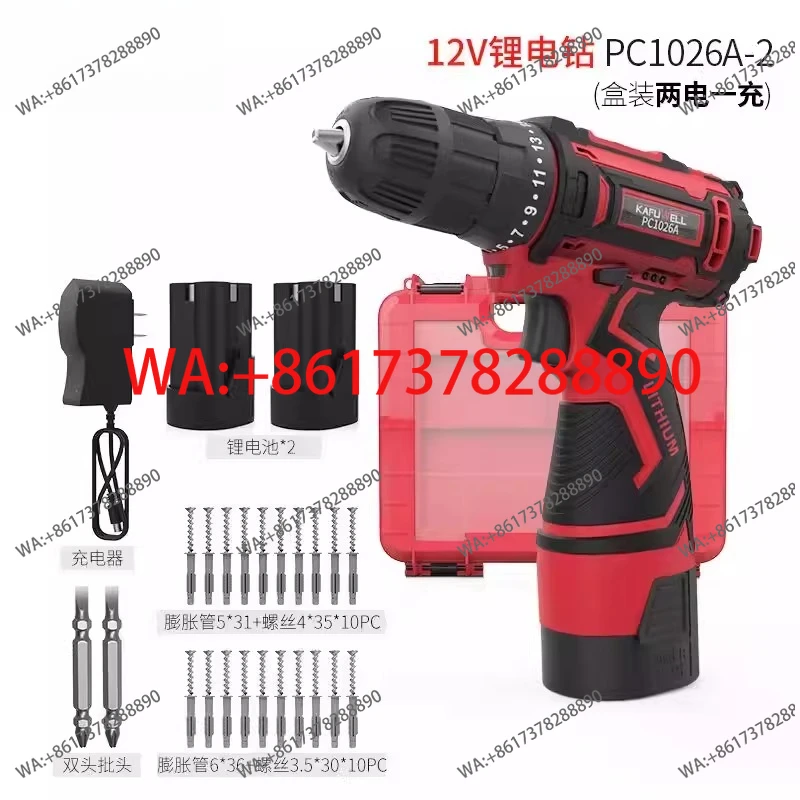 

New 12v lithium battery drill wireless hand B drill electric screwdriver charging screwdriver household electric batch P