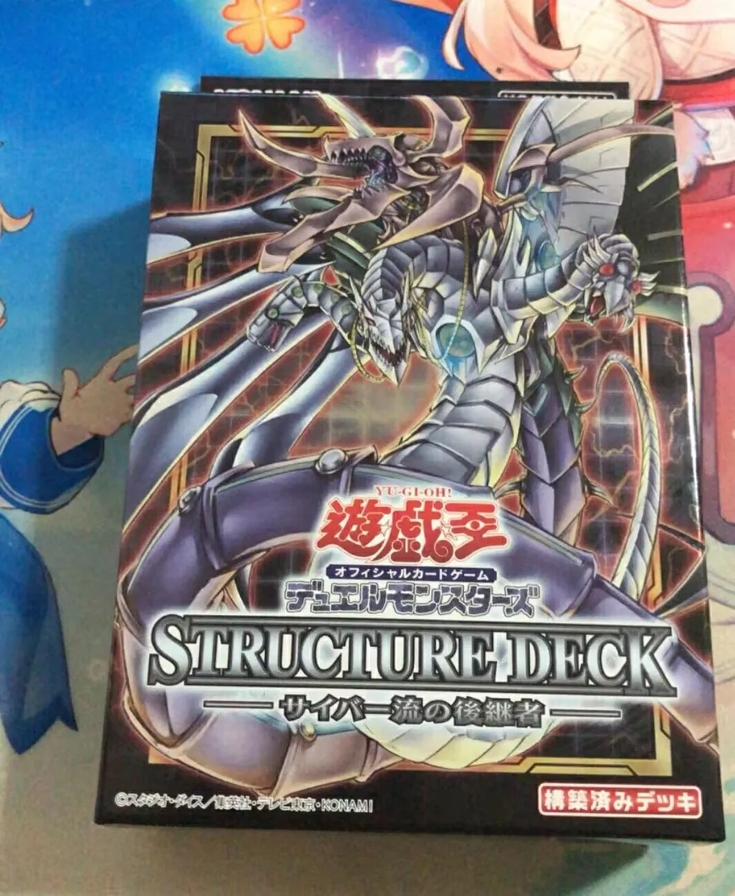 Yugioh KONAMI Duel Monsters OCG Structure Deck Cyber Style's Successor SD41 Japanese Official Collection Sealed Booster Box