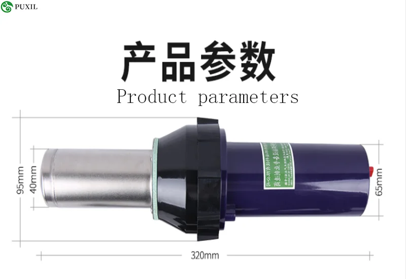 LST3400A Industrial Hot Air Welder Plastic PVC, PP Hot Air Welding Gun, Plastic Hot Welding Tool PE 3400W 220V 360L / min