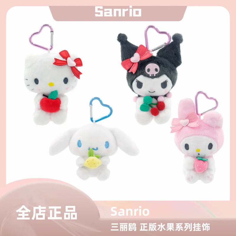 

Sanrio Hello Kitty Kuromi Melody Cinnamoroll Stuffed Toys Pendant Cute Plush Toys Keyring Anime Keychain Birthday Christmas Gift