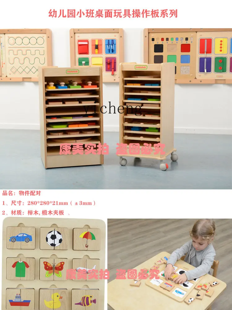 Tqh Kindergarten Board Toy Advanced, lezioni intermedi ed elementari funzionamento del gioco geometria di corrispondenza della forma del pannello