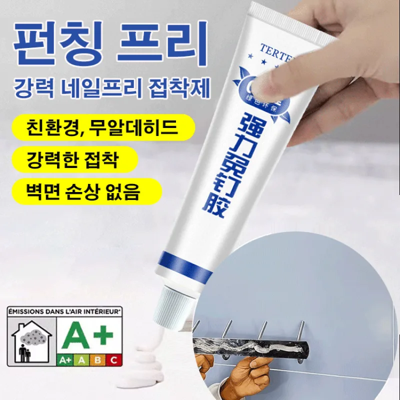 Waterproof And Mildew-proof Adhesive Quick-drying Strong Nail-free Glue