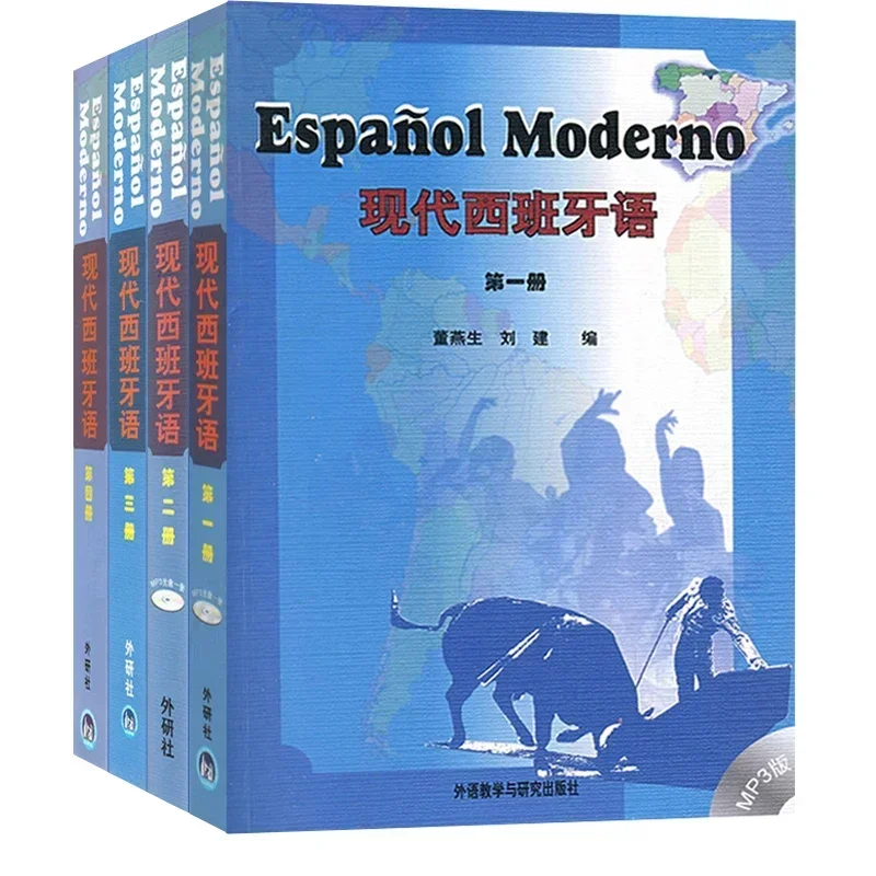 4 Books Modern Spanish Textbook Practical Teaching Materials Books of Speaking and Writing Spanish Chinese Course Book New