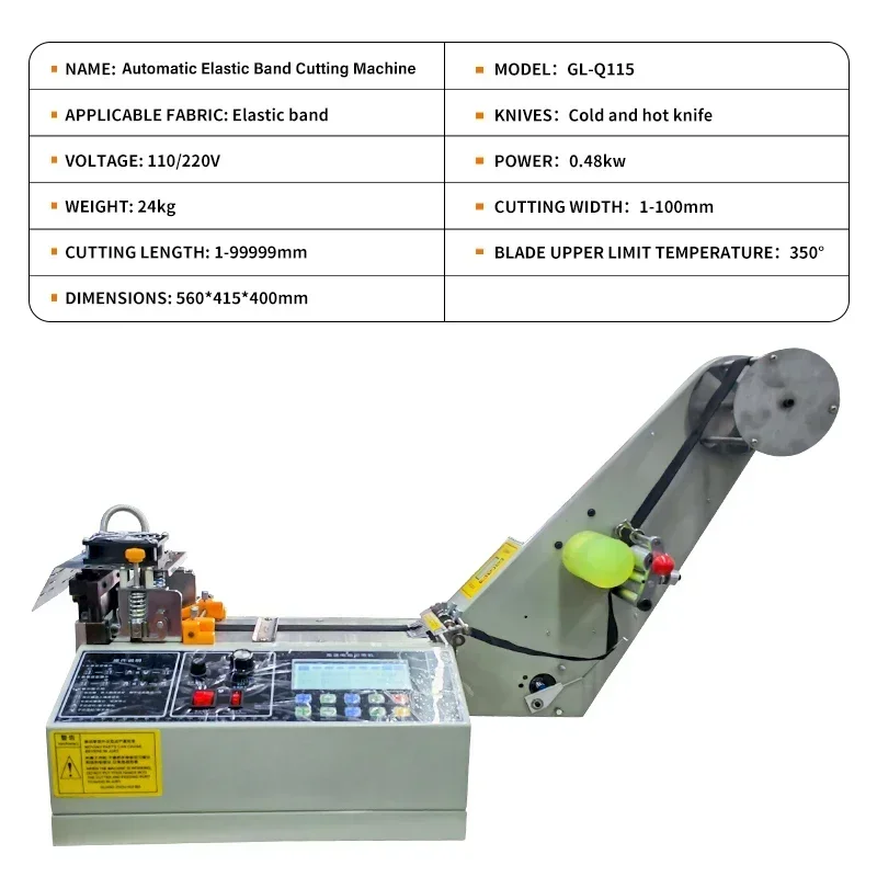 Hot SalesComputer Automatic Feeding Elastic Ribbon Seat Belt Cutter Band Tape Cutting Machine With Auxiliary Feeding Device